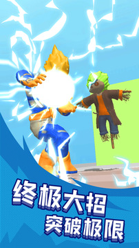 來吃我一拳游戲截圖1