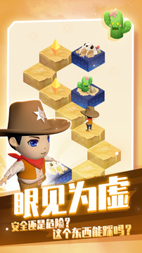 幻境迷途游戲截圖1