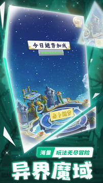 萬神覺醒游戲截圖3