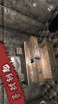 燒腦逃脫密室游戲截圖4