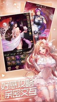 女神戰(zhàn)姬異次元都市游戲截圖3