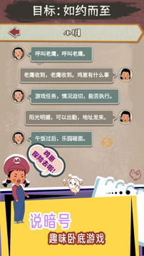 恐龍博物館冒險(xiǎn)世界游戲截圖4