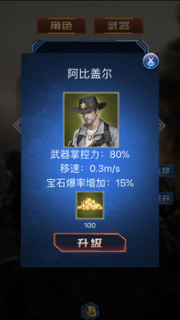 迷窟探險游戲截圖4