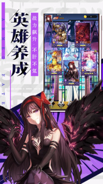 時(shí)空亂斗宿命武裝游戲截圖2