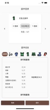 ?? ????????游戲截圖2