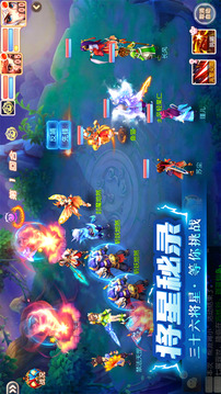 夢幻變異錄魂之守護(hù)游戲截圖3