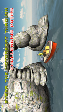 3D摩托艇游戲截圖4