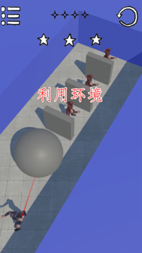 見(jiàn)習(xí)忍者游戲截圖2