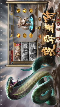 山海蠻荒之境游戲截圖2