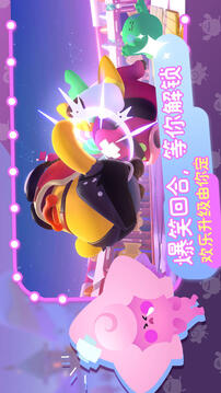 PuffGo帕提派對游戲截圖3