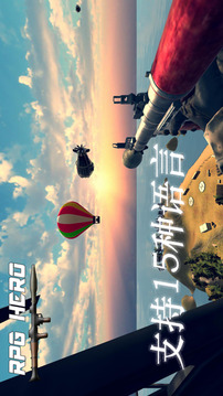 火箭筒英雄游戲截圖4