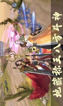 玄龍?zhí)燔Q游戲截圖3