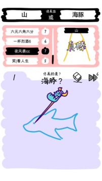 畫了個畫畫貓畫狗畫羊畫世界游戲截圖4