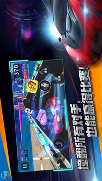 賽車我最牛游戲截圖3