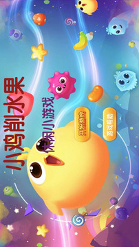 小雞削水果游戲截圖2