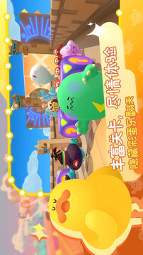 PuffGo帕提派對游戲截圖2