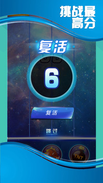 每日打磚塊游戲截圖1