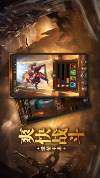 赤月英雄之猛將爭(zhēng)霸游戲截圖2