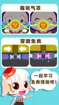 寶寶飛機場游戲截圖1