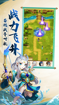 開心寶貝神靈之戰(zhàn)游戲截圖3