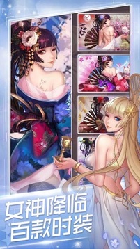 女神戰(zhàn)姬異次元都市游戲截圖4