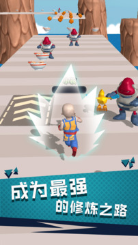 來吃我一拳游戲截圖3