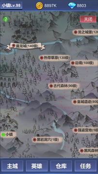 鍛造小鎮(zhèn)2游戲截圖3