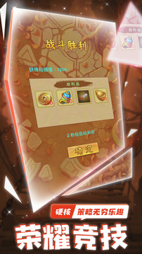 萬神覺醒游戲截圖1