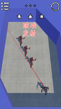見(jiàn)習(xí)忍者游戲截圖5