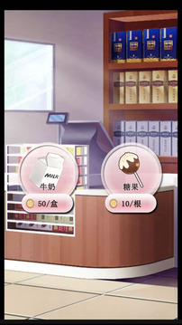 萌娃初養(yǎng)成游戲截圖1