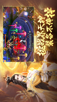 歪嘴地藏游戲截圖4