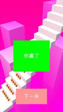 兄弟一起沖呀3游戲截圖1