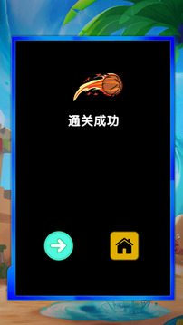 投籃小能手游戲截圖1
