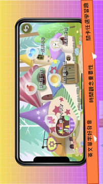 醬呱家族游戲截圖1