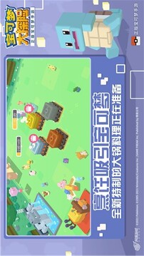 寶可夢大冒險游戲截圖2