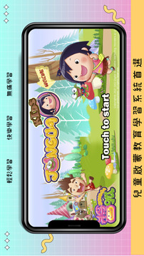醬呱家族游戲截圖5