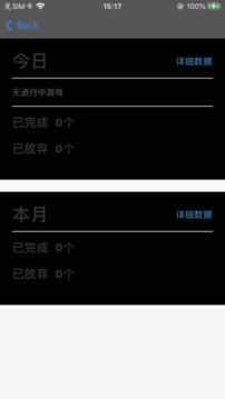 無聊數(shù)獨(dú)游戲截圖1