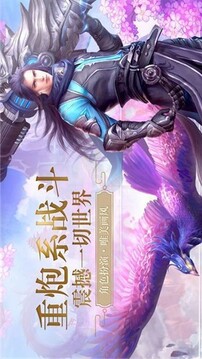 神魔湮滅游戲截圖3