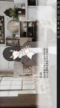 塵封游戲截圖2