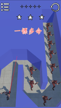 見(jiàn)習(xí)忍者游戲截圖4