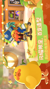 PuffGo帕提派對游戲截圖5