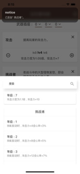 ?? ????????游戲截圖3
