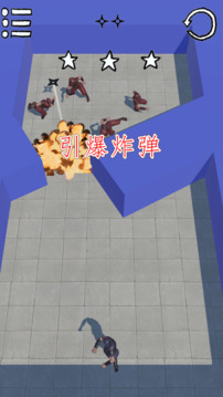 見(jiàn)習(xí)忍者游戲截圖3