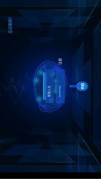 炫智游戲截圖3