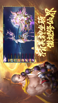 歪嘴地藏游戲截圖3