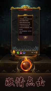 捍衛(wèi)沙城游戲截圖2