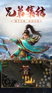 冰雪三職業(yè)游戲截圖5