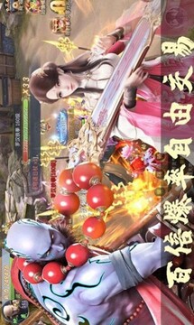 玄龍?zhí)燔Q游戲截圖4