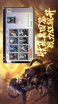 歪嘴地藏游戲截圖1
