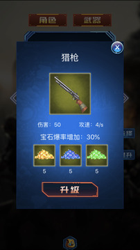迷窟探險游戲截圖3
